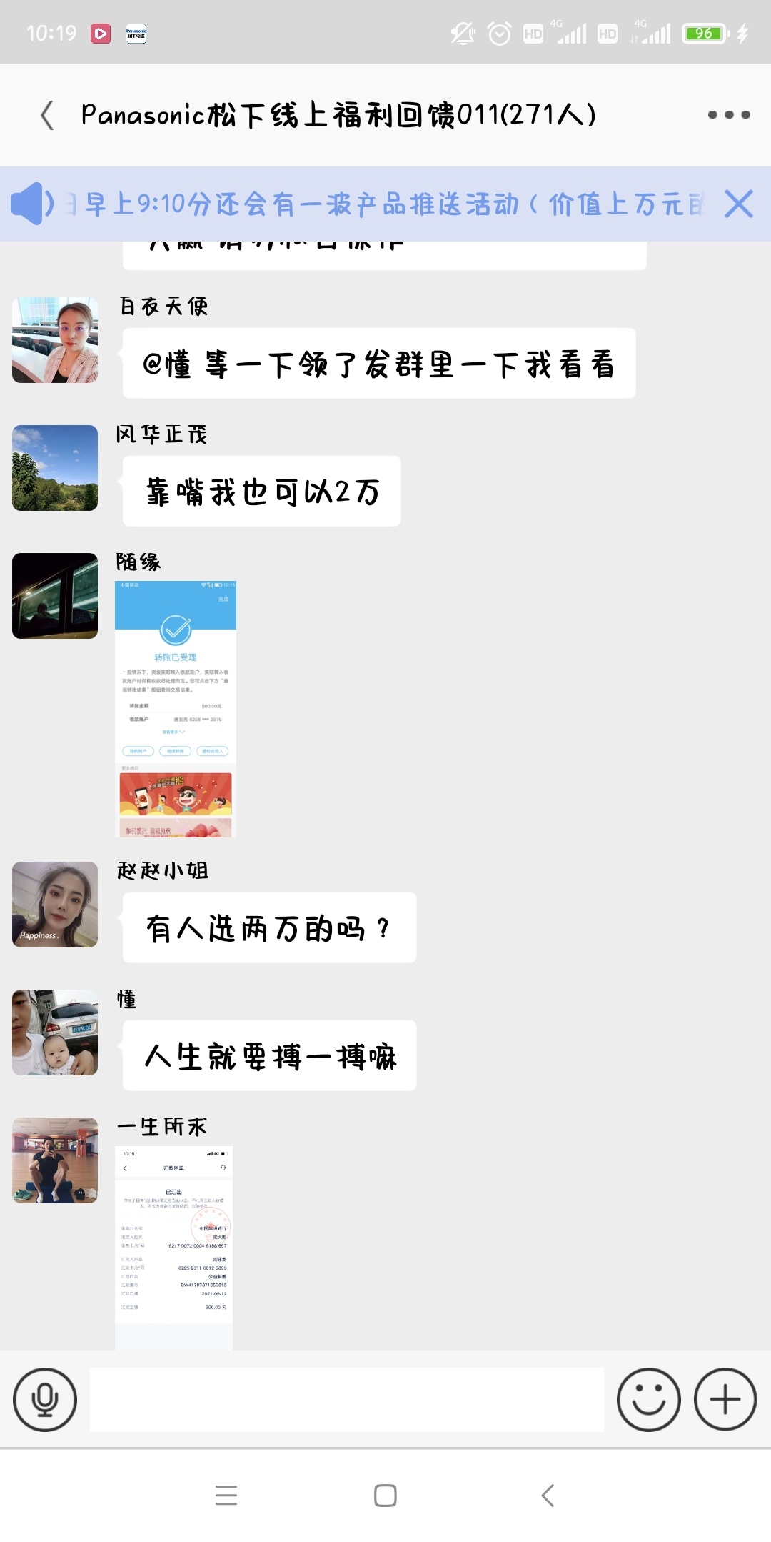 不搞了没500我选的500算了赚了160也可以了，有的拖2万





67 / 作者:xue1037003299 / 