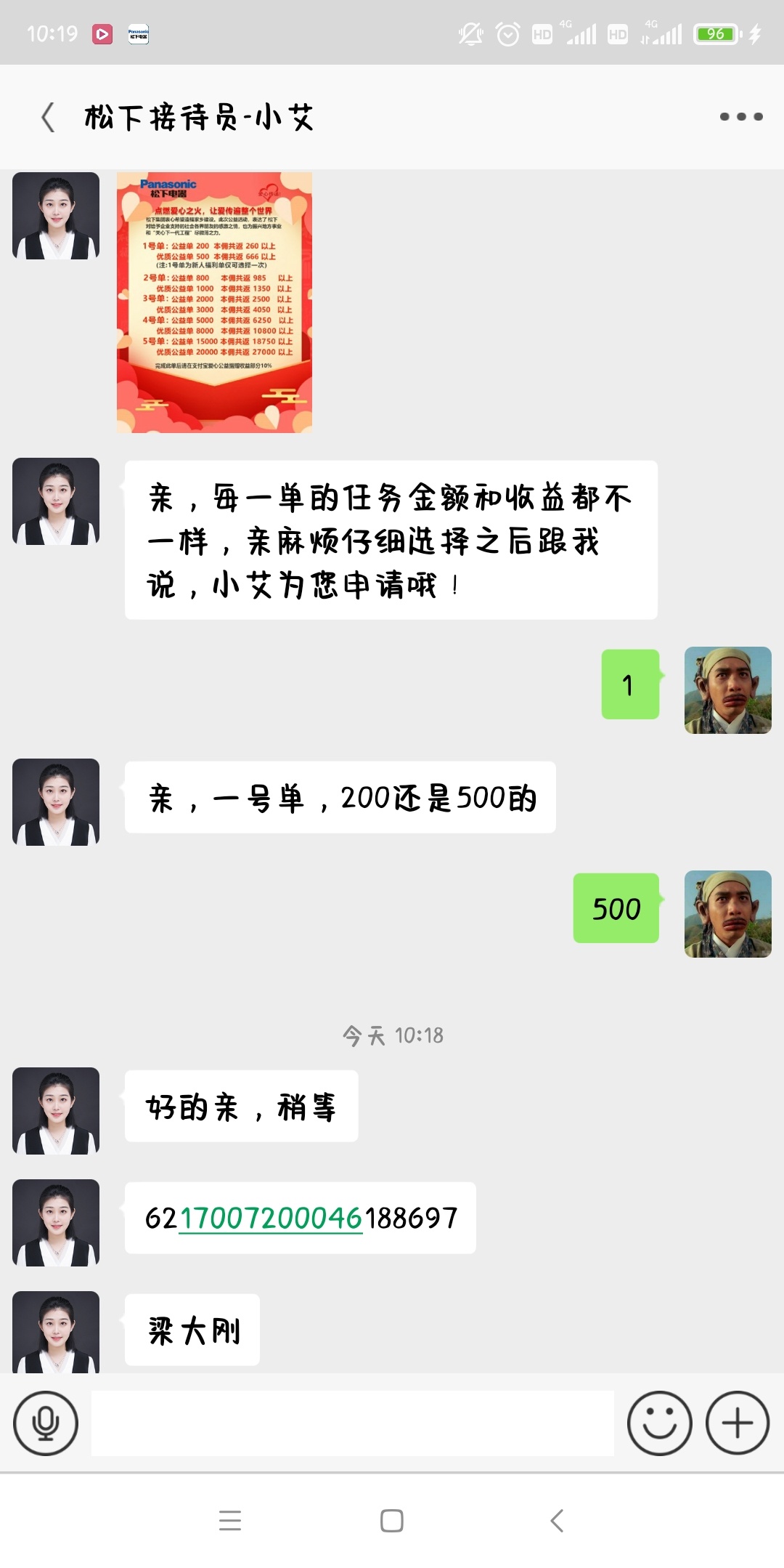 不搞了没500我选的500算了赚了160也可以了，有的拖2万





75 / 作者:xue1037003299 / 