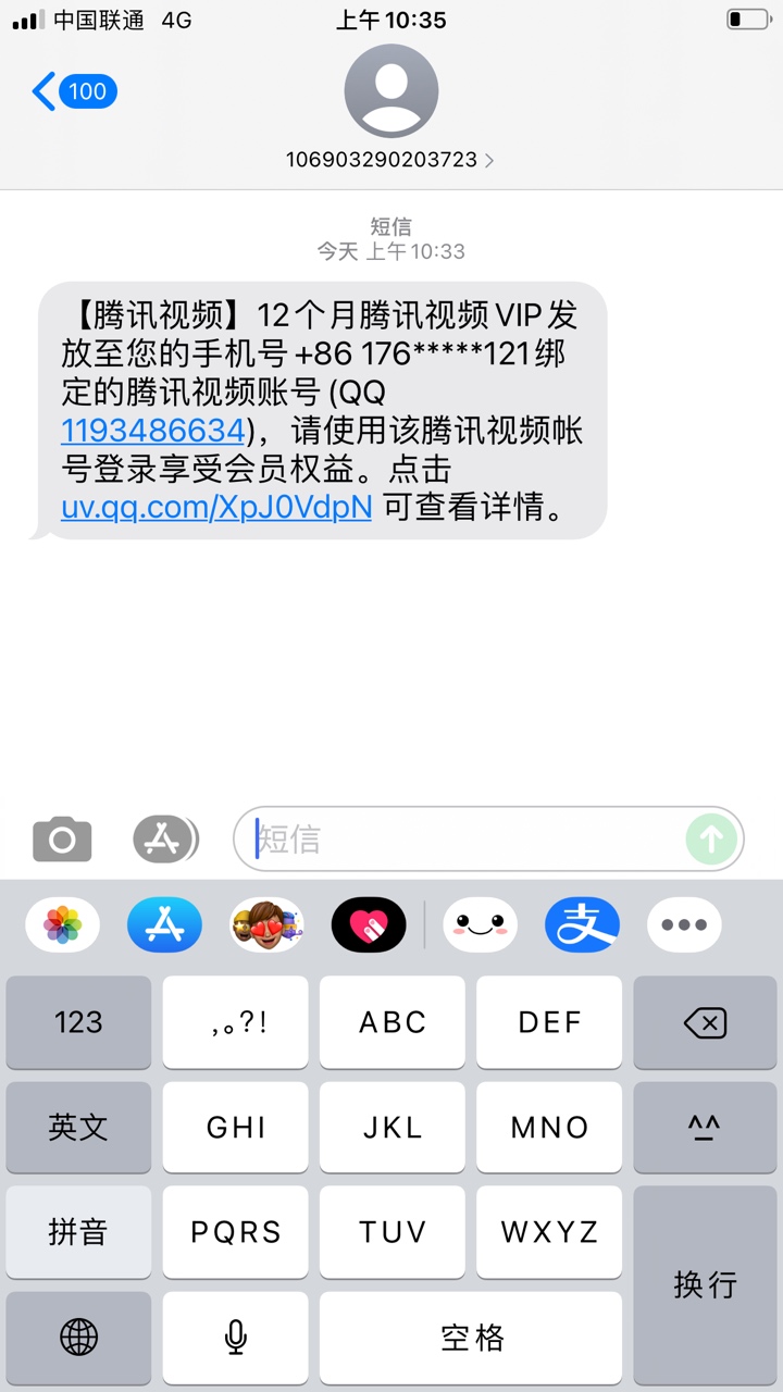 这.，大意了，直接冲到了手机号，还以为是卡密


98 / 作者:1193486634 / 