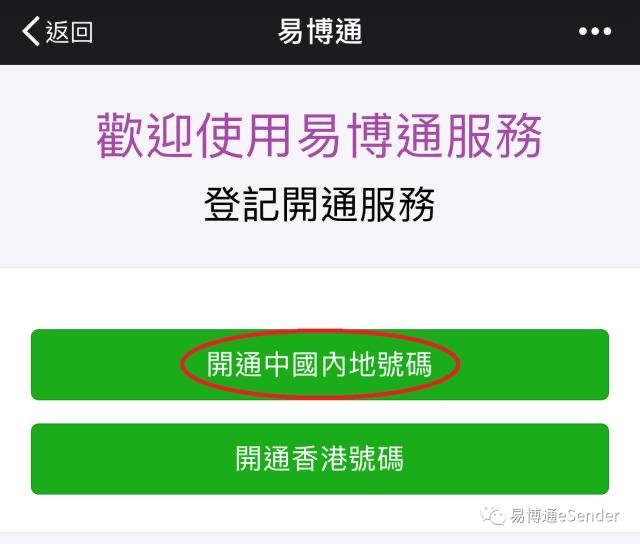 这.，大意了，直接冲到了手机号，还以为是卡密


18 / 作者:1193486634 / 