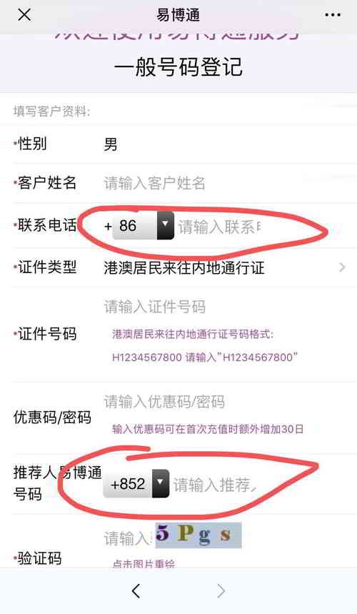 这.，大意了，直接冲到了手机号，还以为是卡密


9 / 作者:1193486634 / 