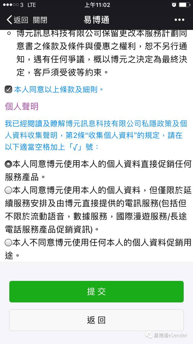 这.，大意了，直接冲到了手机号，还以为是卡密


51 / 作者:1193486634 / 