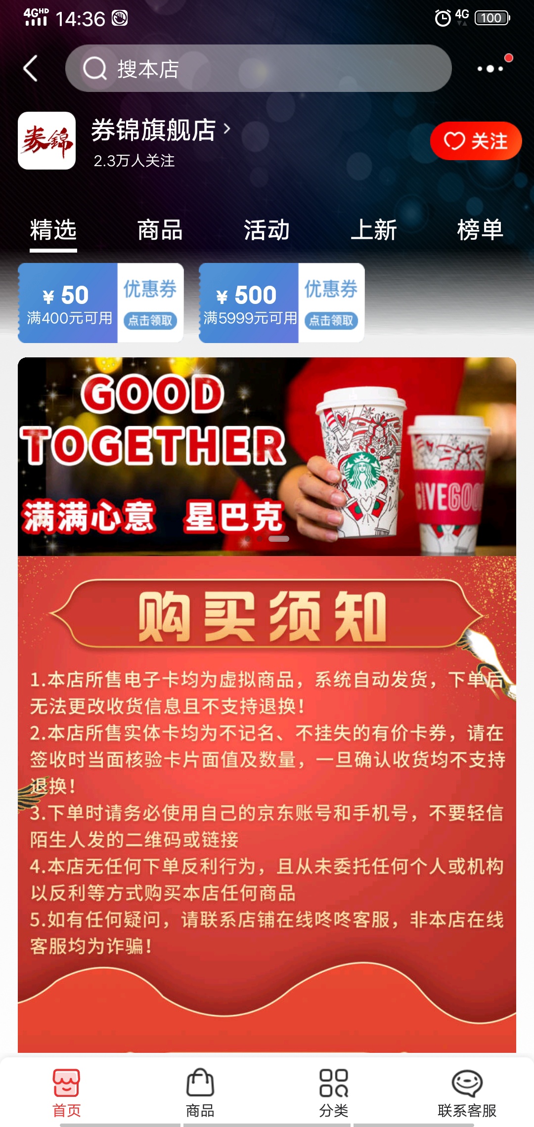 这商家简直把人整神，，联系客服也联系不上，，又没店家电话，催单也不理，只能忍气吞14 / 作者:再无回头路 / 