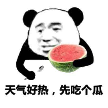 真服了，天天低保

64 / 作者:好好活着而已 / 