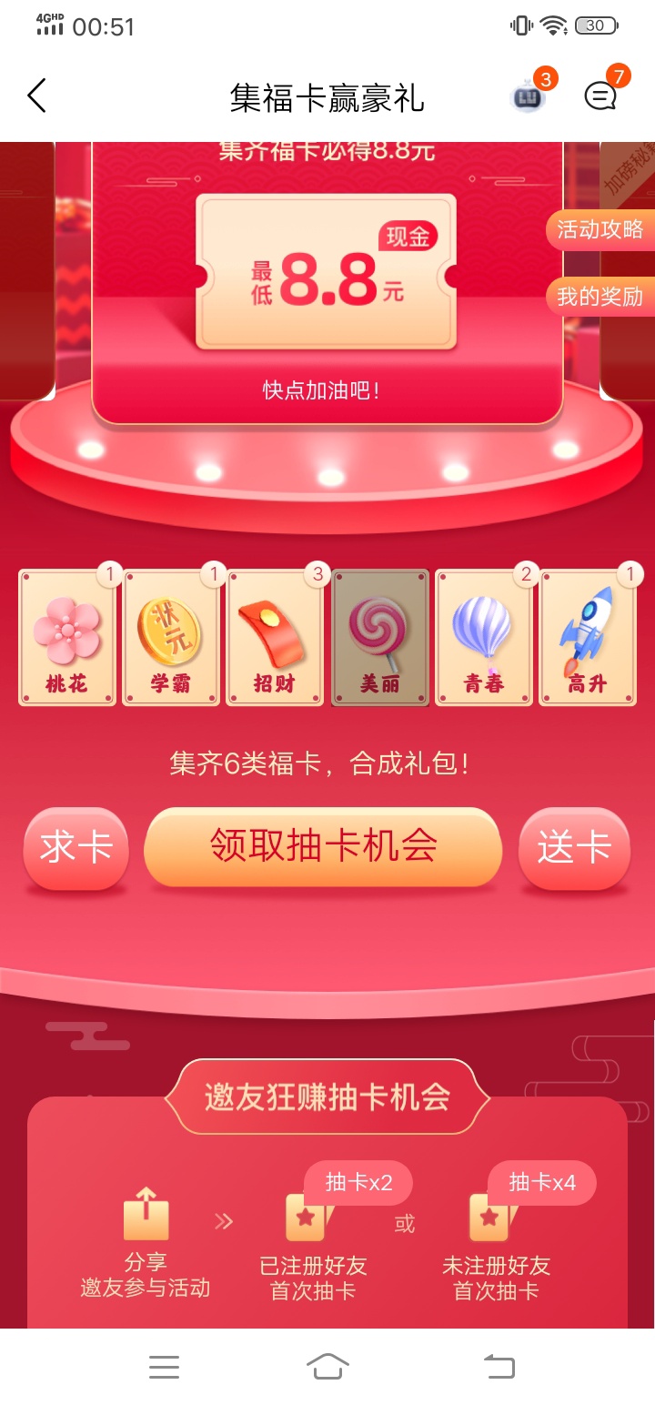 稳

20 / 作者:卡农一毅 / 