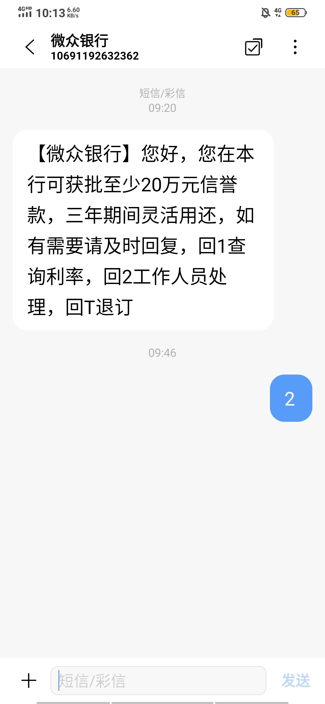 我感觉这j8是在忽悠我，回复了就没下文了

67 / 作者:皮蛋solo粥 / 