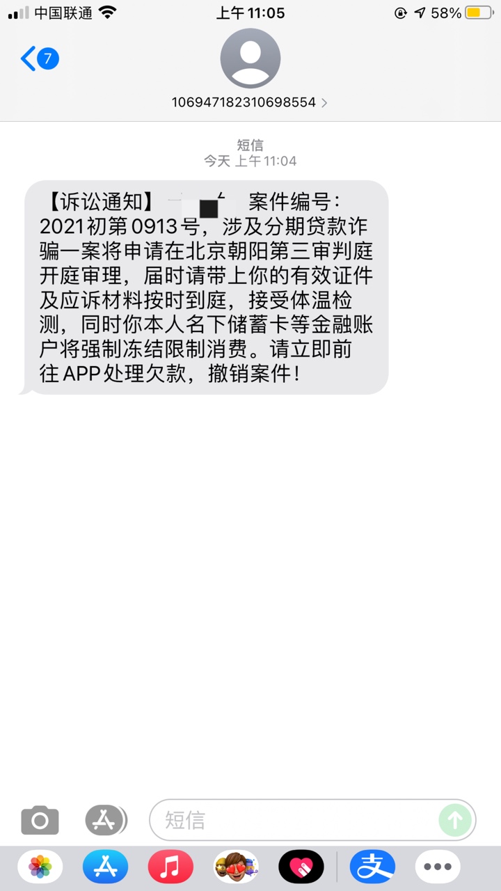 真的假的都啊这是，名下信用卡 广发5.2已经协商，普法已经协商，招商5万还没有协商，22 / 作者:可乐88888 / 