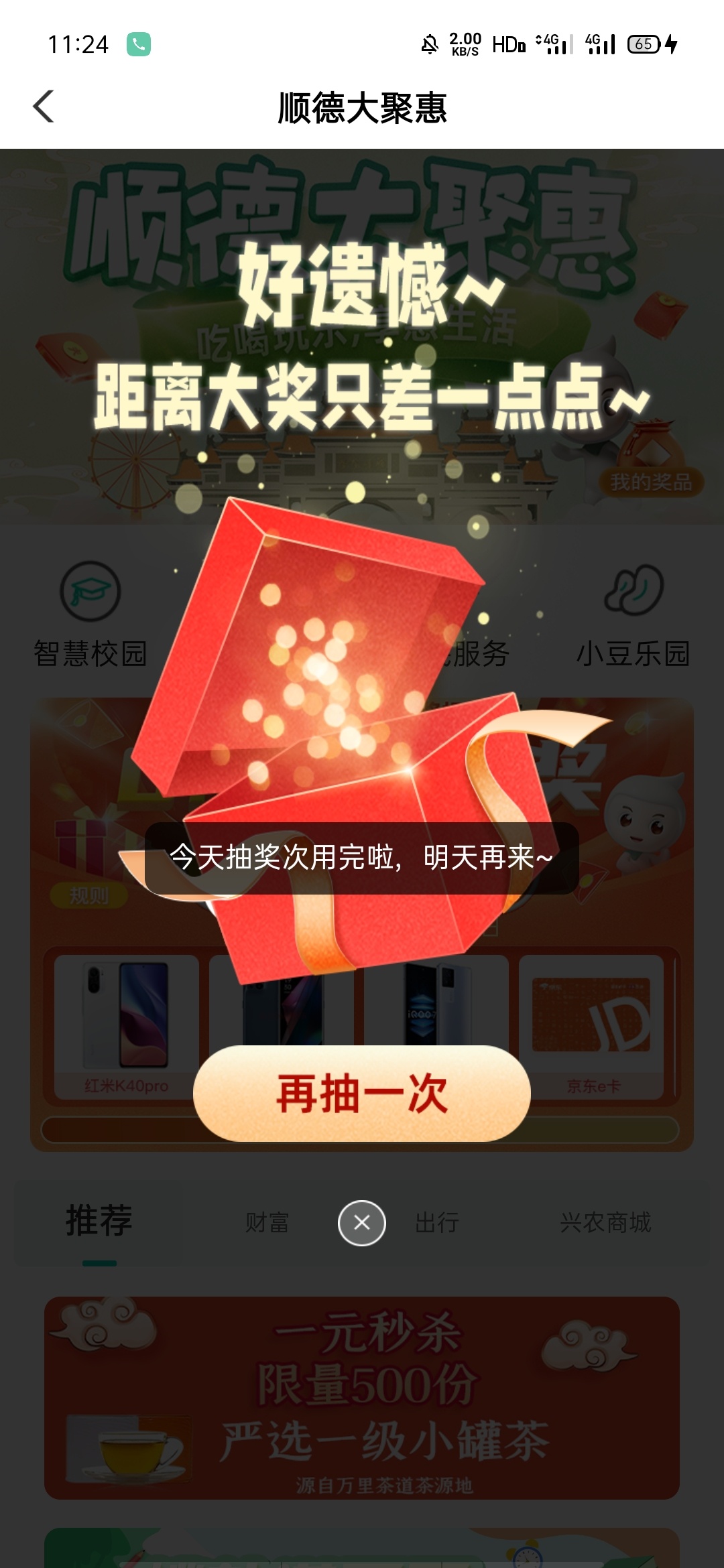 别说有水了，连续四五天反撸我0.5

8 / 作者:xu大大 / 