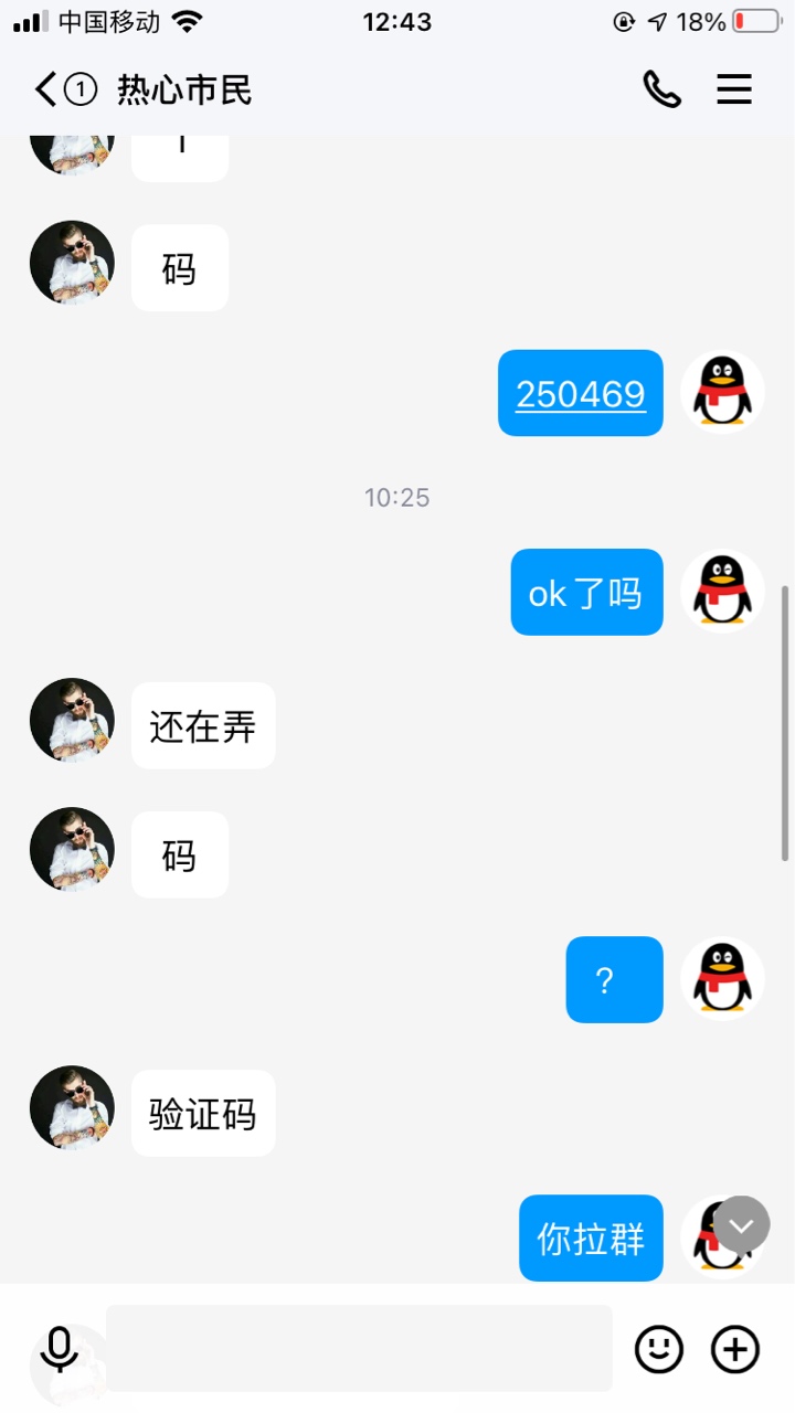 卡农人能相信大概si都可以吃了吧，骗我一个企业v，我都要求不多了给我转一顿饭就可以33 / 作者:默默地在 / 
