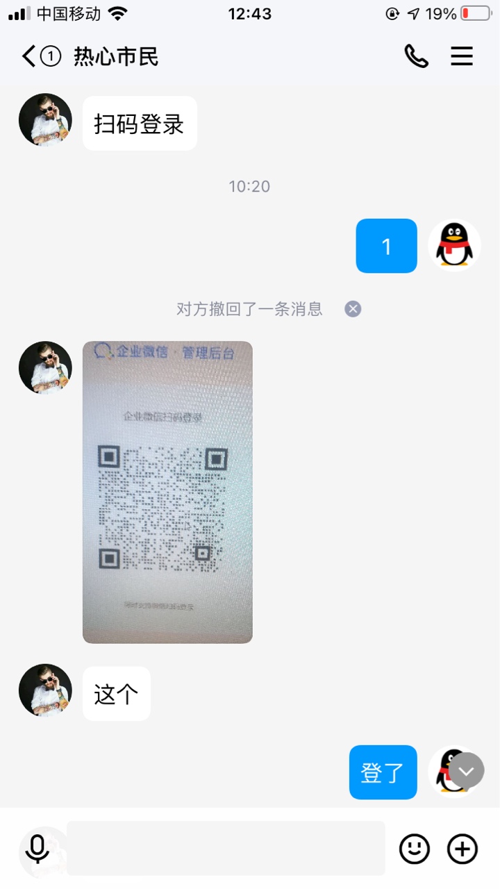 卡农人能相信大概si都可以吃了吧，骗我一个企业v，我都要求不多了给我转一顿饭就可以38 / 作者:默默地在 / 