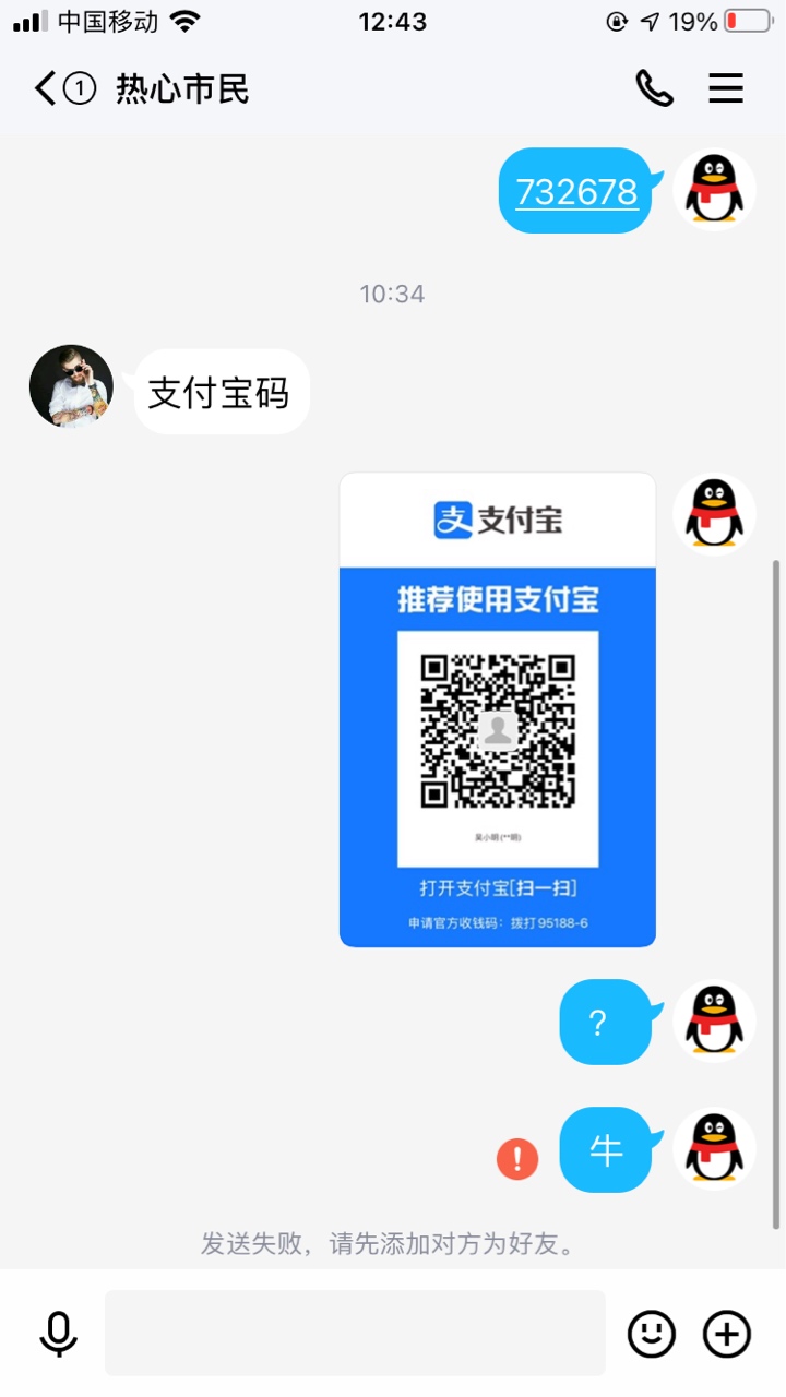 卡农人能相信大概si都可以吃了吧，骗我一个企业v，我都要求不多了给我转一顿饭就可以69 / 作者:默默地在 / 