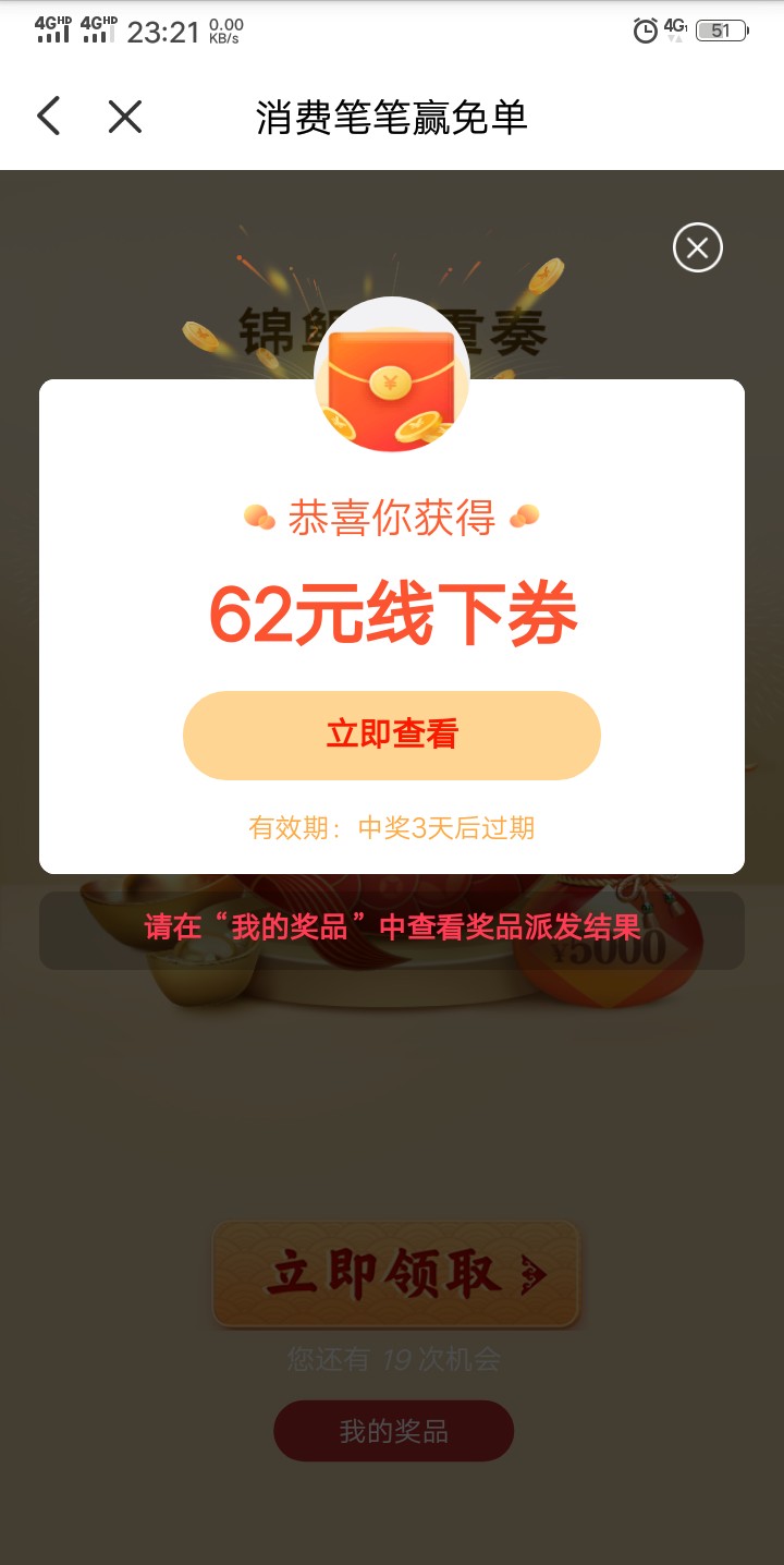 I M is好运dog 一发入魂

12 / 作者:穷人心大 / 