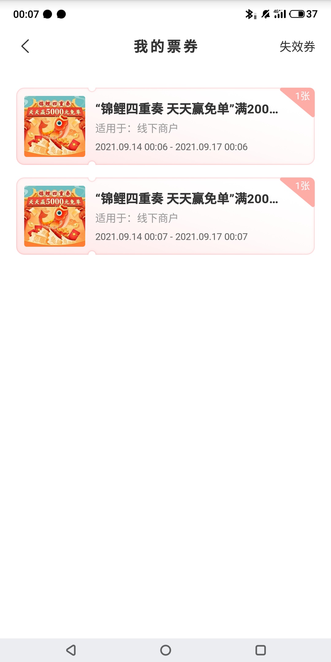 舒服

96 / 作者:今晚打老虎111 / 