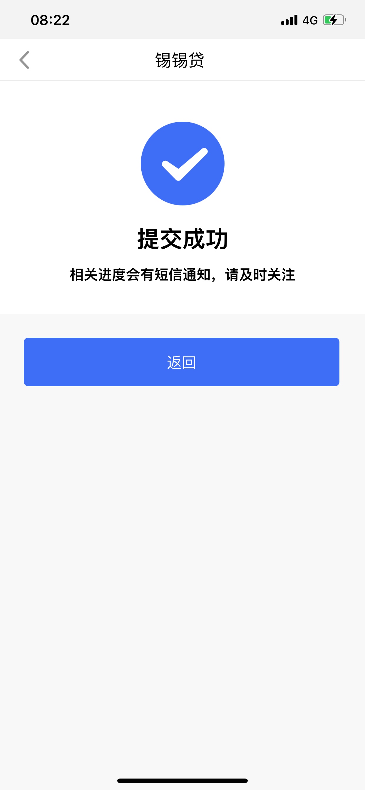 信用卡支付宝都逾期了7个月，锡商银 锡锡贷成功了74 / 作者:这破人 / 