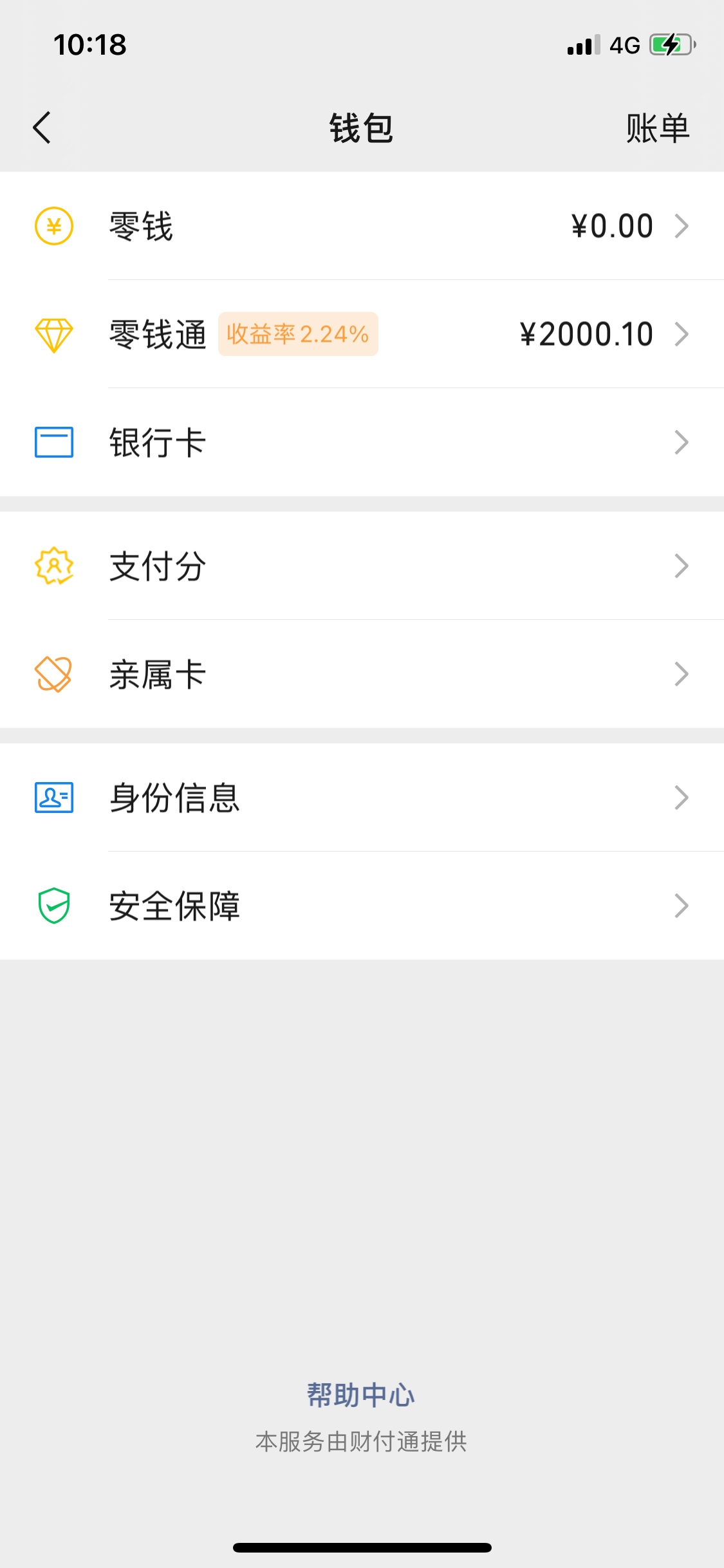 总算小红一次……可以继续骑行浪啦哈哈…
做了半个月的日结，整天魂不守舍的，还是路65 / 作者:蝴蝶君- / 