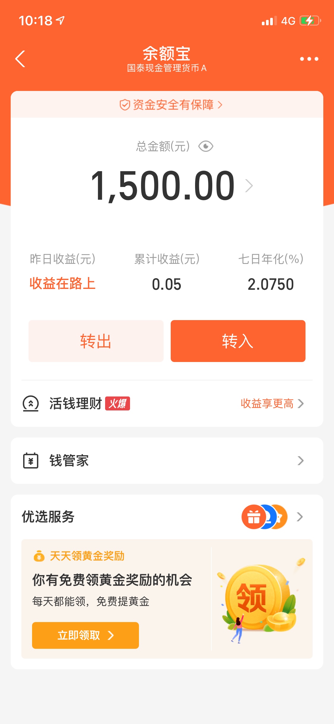 总算小红一次……可以继续骑行浪啦哈哈…
做了半个月的日结，整天魂不守舍的，还是路46 / 作者:蝴蝶君- / 