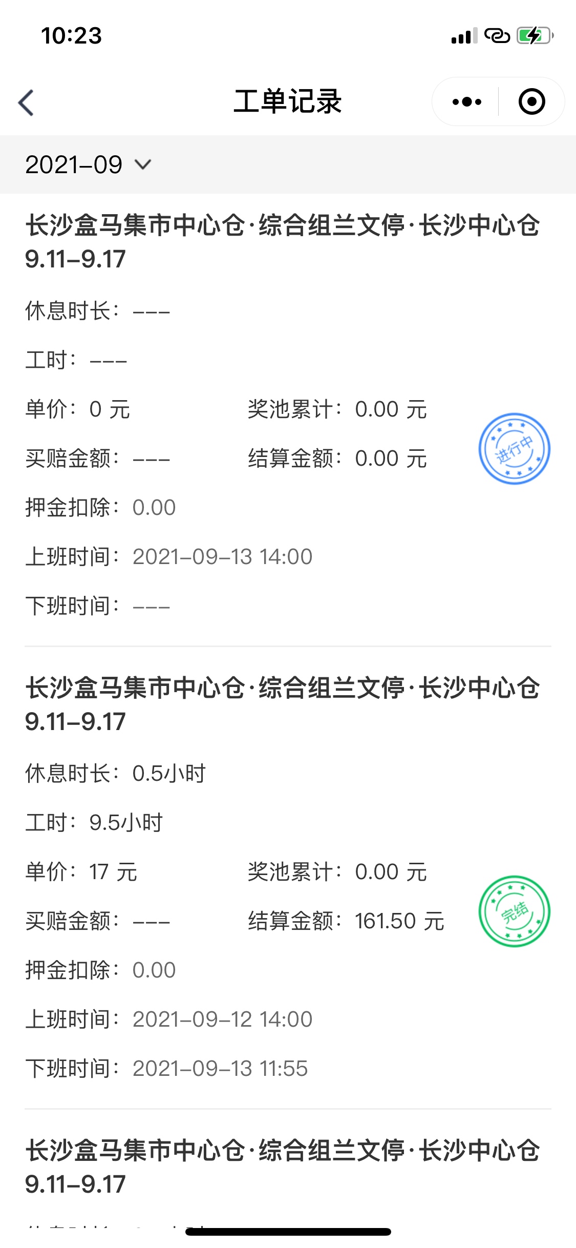 总算小红一次……可以继续骑行浪啦哈哈…
做了半个月的日结，整天魂不守舍的，还是路45 / 作者:蝴蝶君- / 