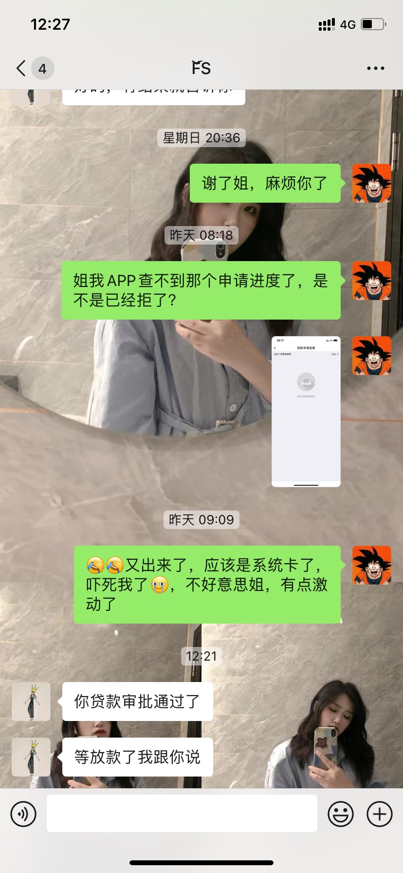 今天启航贷通过了，等放款，10号进件，历时4天，信用报告花，负债3.5个，查询200条，85 / 作者:空曰 / 