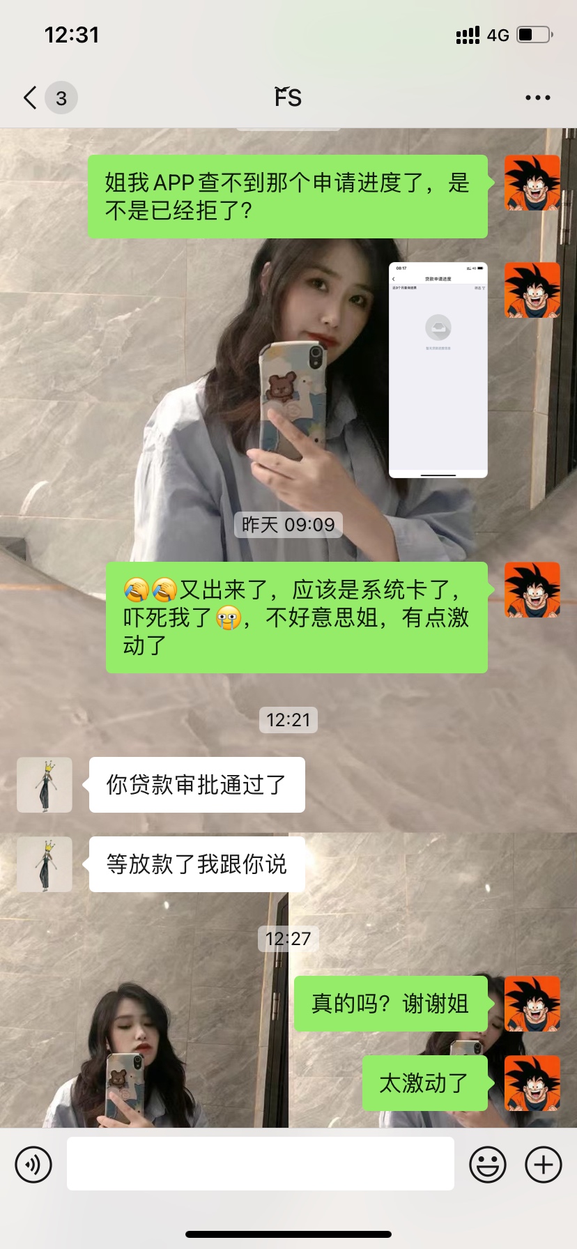 今天启航贷通过了，等放款，10号进件，历时4天，信用报告花，负债3.5个，查询200条，84 / 作者:空曰 / 