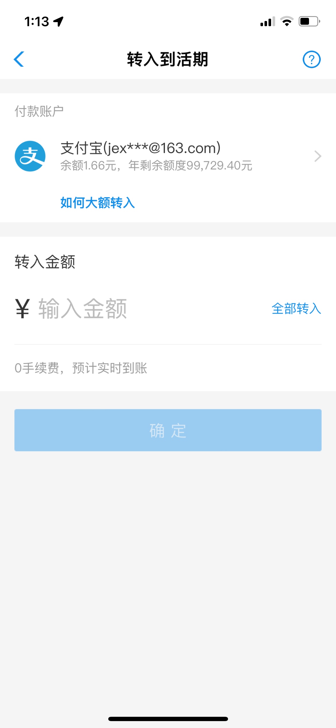 名字改成抖音了是不是没戏了 

9 / 作者:2412958634 / 