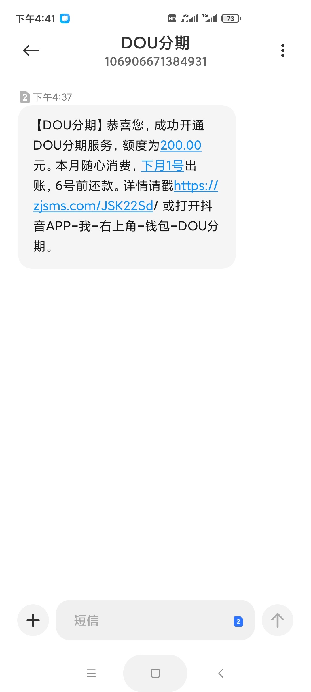 抖音50元以上不让抖分期=抖音买东西分期额度不够怎么办
