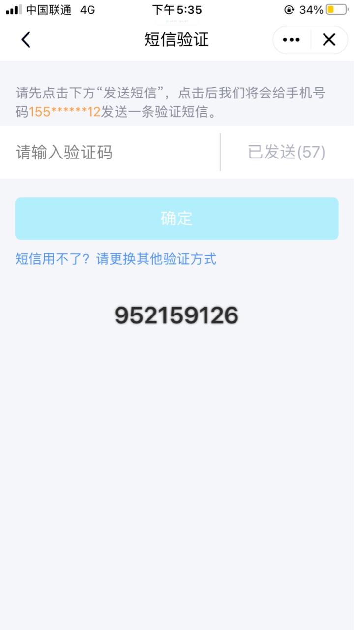 有做QQ人脸解封的么
67 / 作者:...S / 