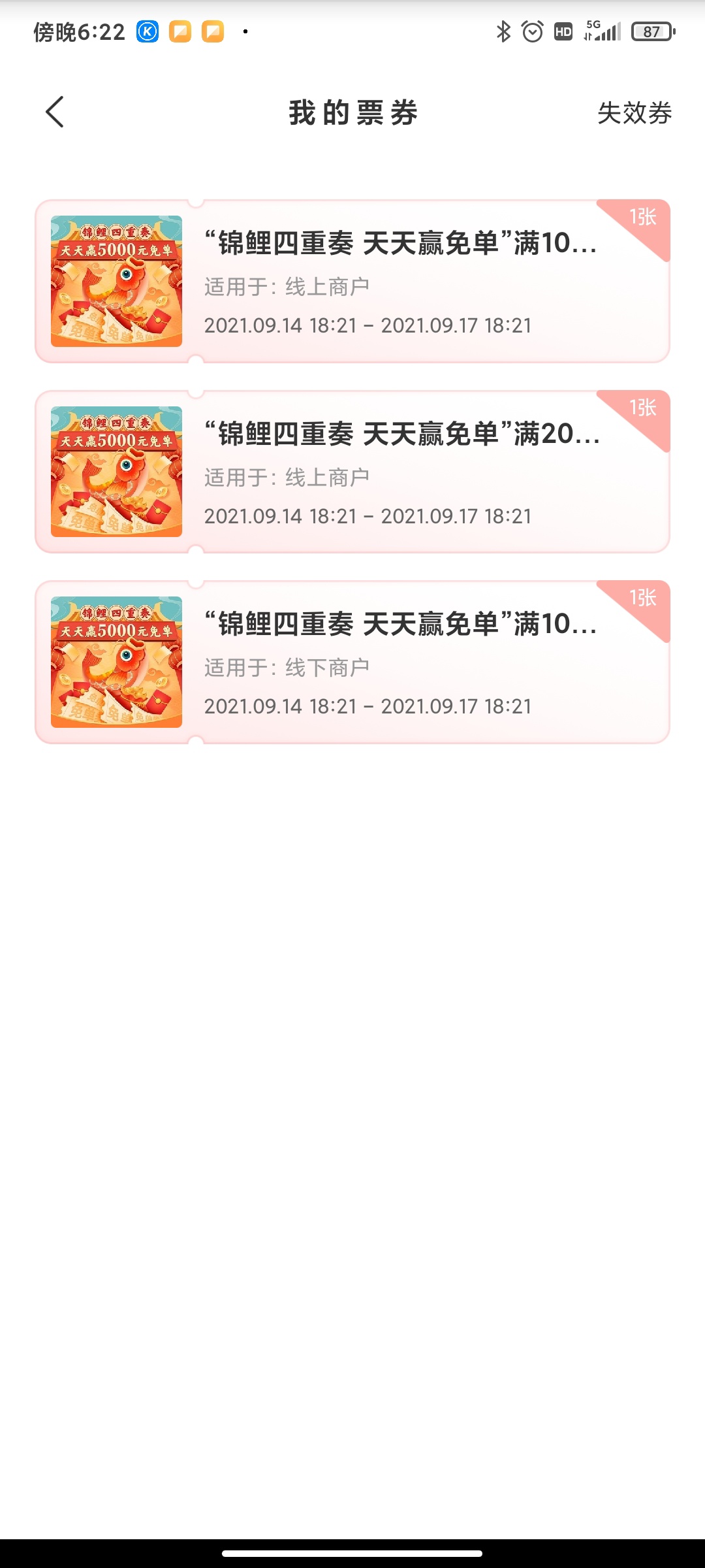 吓得我去试了一次

2 / 作者:wurunlong1992 / 