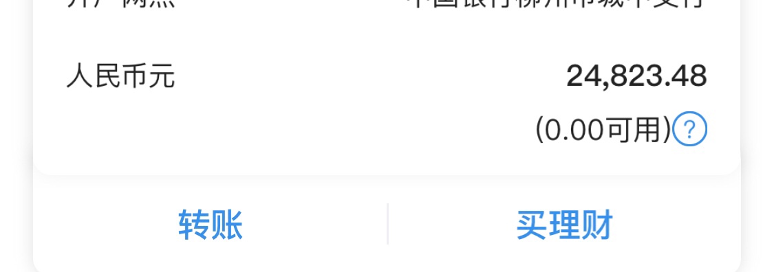 半年多了没解，是不是彻底用不了了

35 / 作者:萨瓦迪卡2 / 