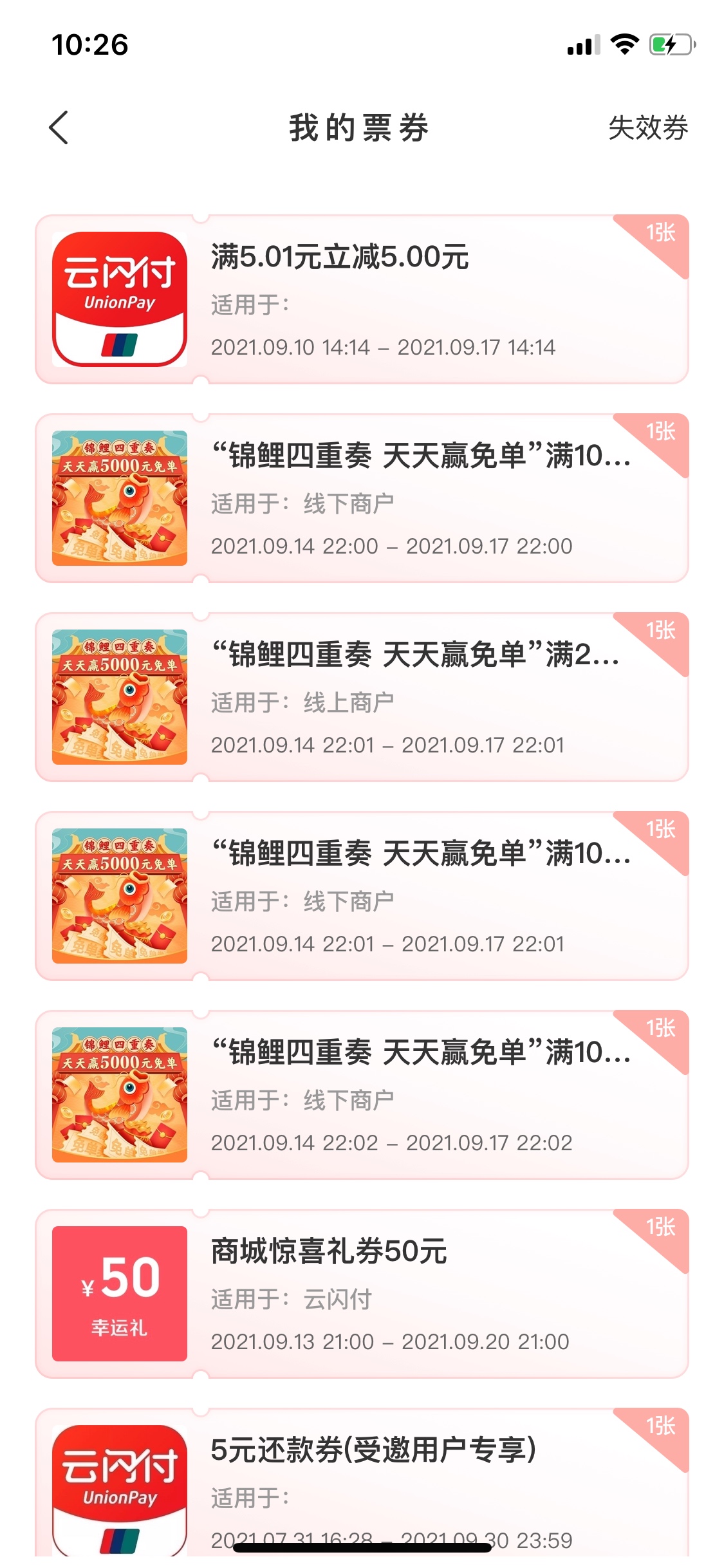 老哥们 线上卷怎么T 18厘米老哥说一下

7 / 作者:爸爸爱你们 / 