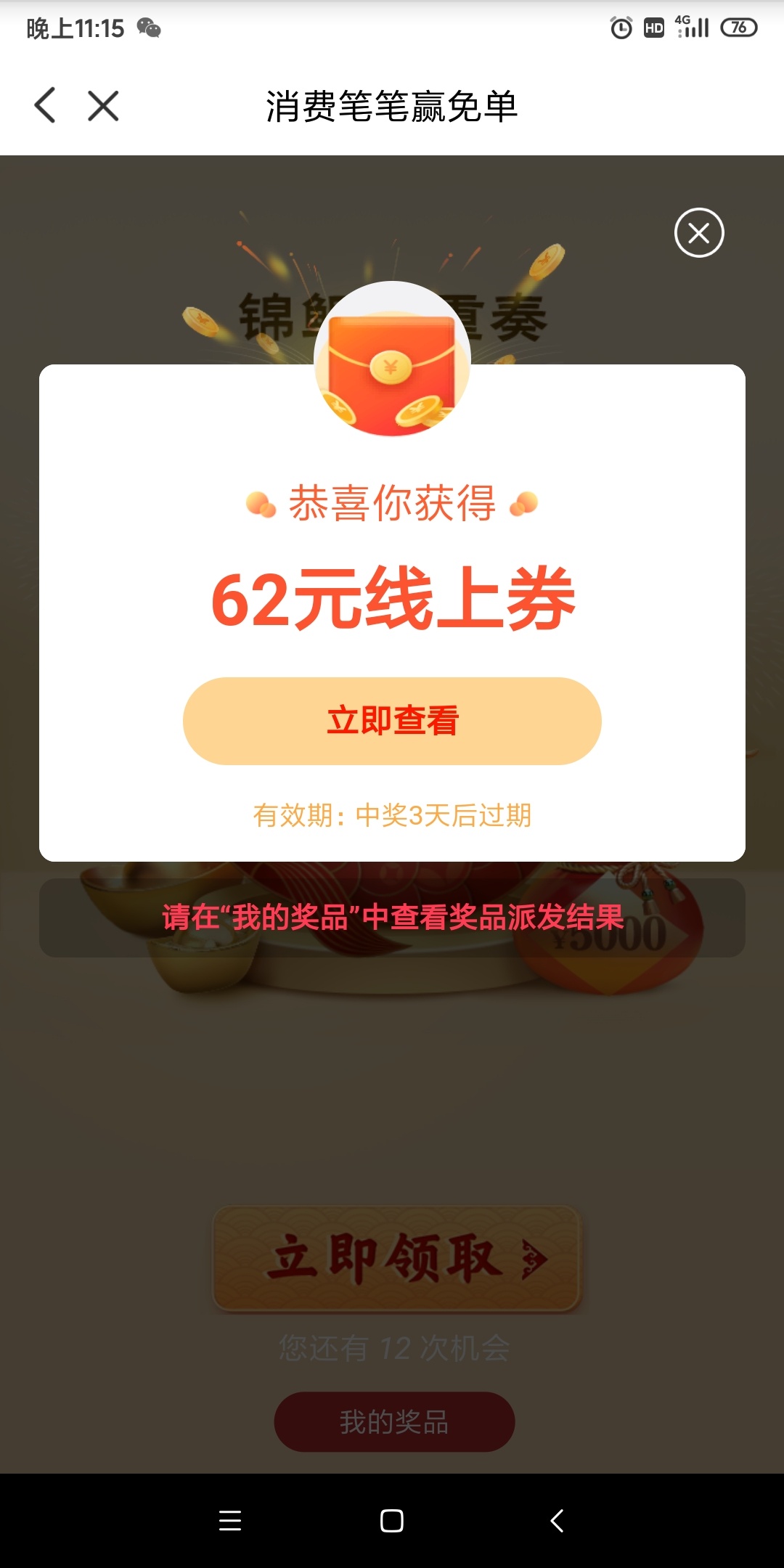 老哥们，京东怎么买e卡，自营的电子卡所有号都火爆


63 / 作者:冬天见面 / 