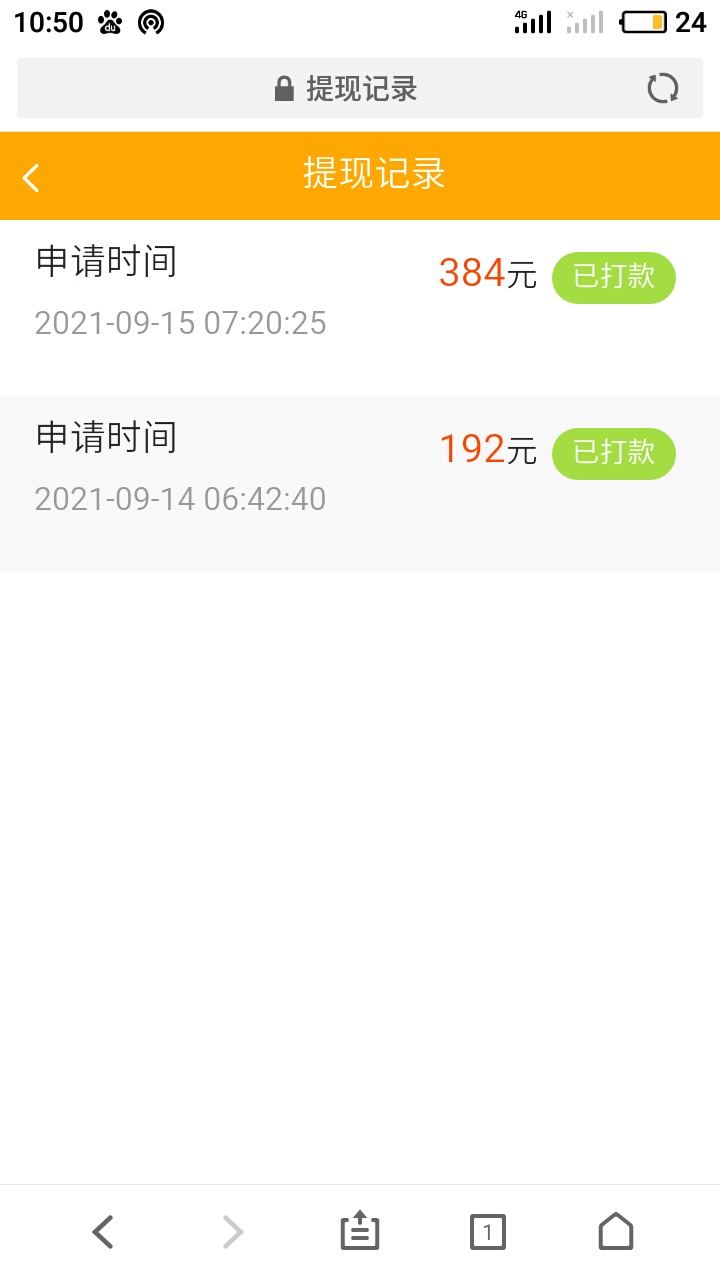 苹果卡哪里回收啊，咸鱼太难买了，后悔买这个卡
50 / 作者:乱世逍遥 / 