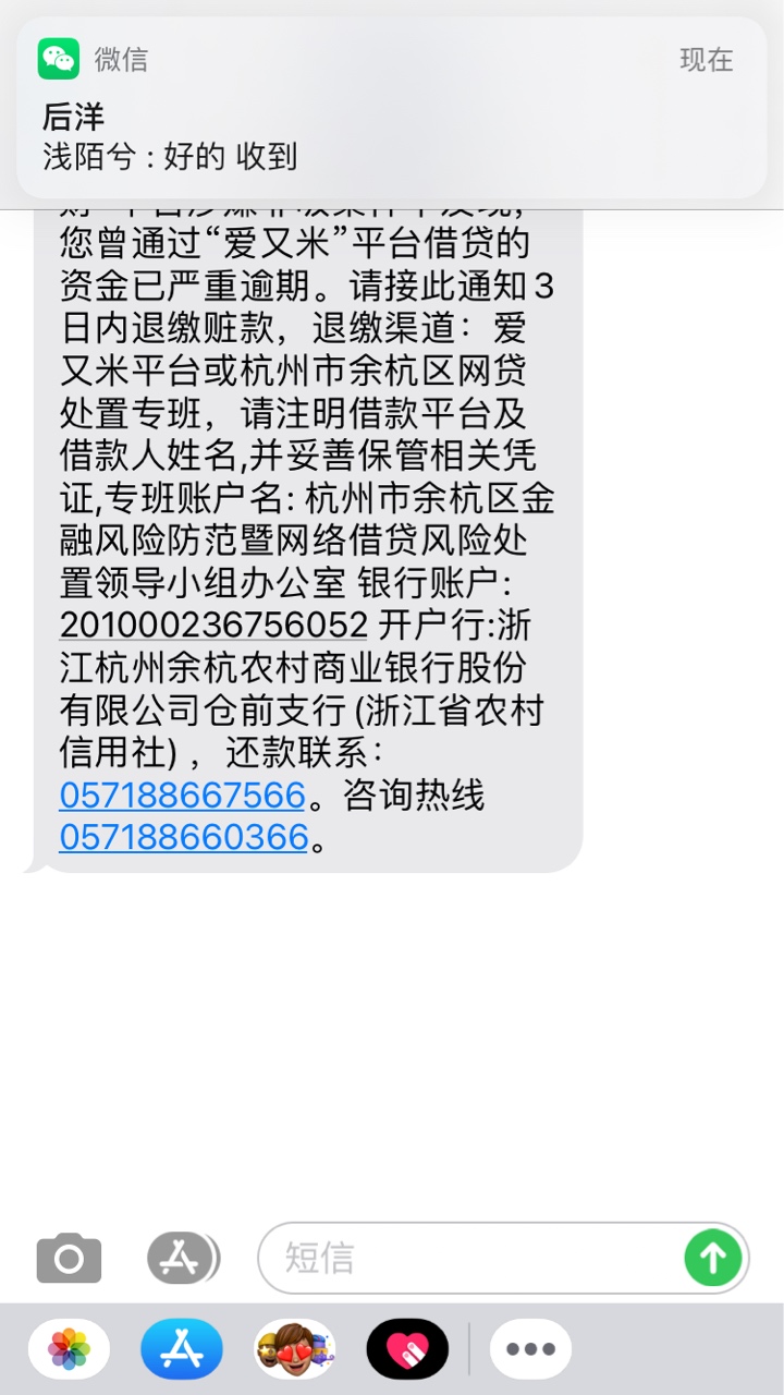 什么鬼，

13 / 作者:末端 / 