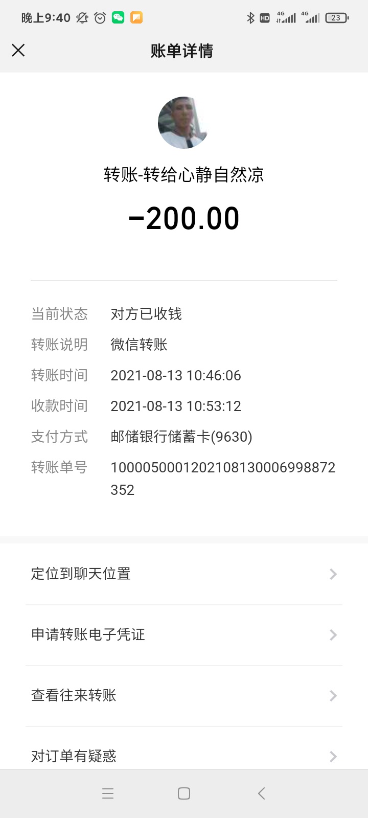 惯骗老哥们注意了，天天拿他62岁老妈要饿.当借口



61 / 作者:13136146798 / 