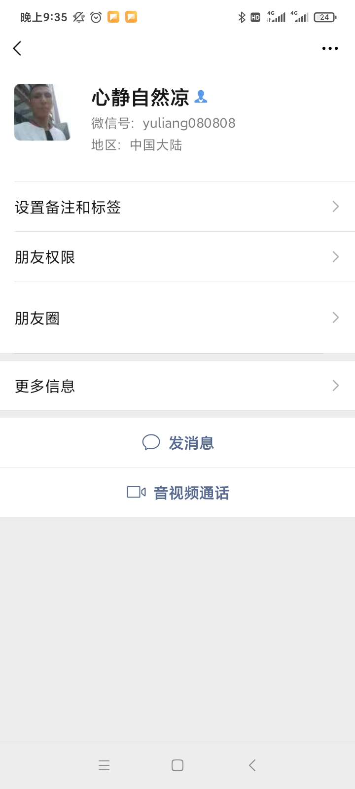 惯骗老哥们注意了，天天拿他62岁老妈要饿.当借口



11 / 作者:13136146798 / 