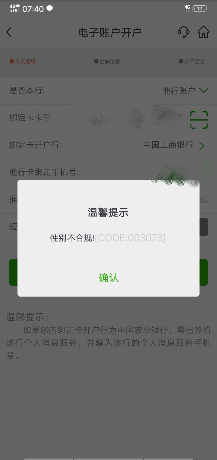 云闪付真的没搞头了，接8次64毛，中的都是10-2线上，不搞了，让你去搞

49 / 作者:微信:x142857x6 / 