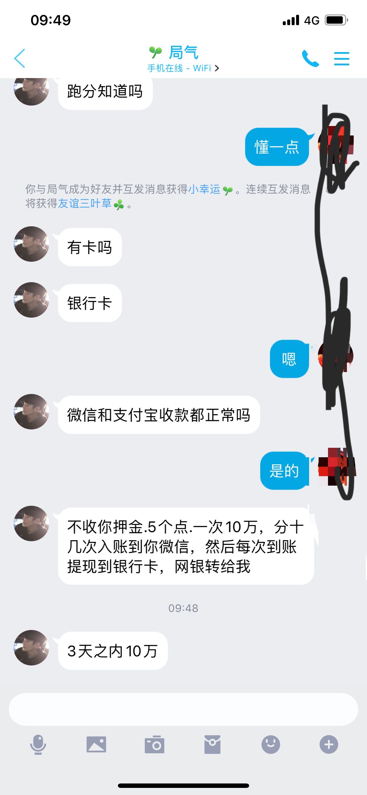 铁汁们，这是啥玩意，你们看刑不刑，这特么谁敢碰。

19 / 作者:中分背带菜徐鲲 / 