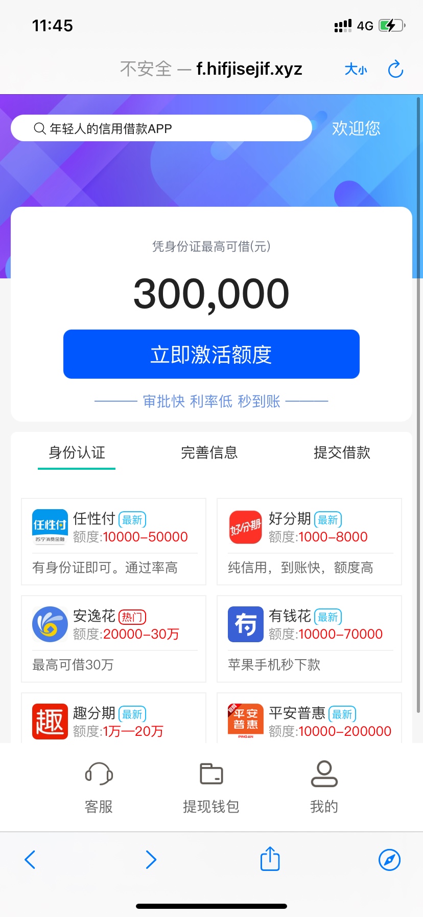 老哥们，问一下这个软件靠谱吗？境外电话打的


76 / 作者:ᝰꫛꫀꪝ。 / 