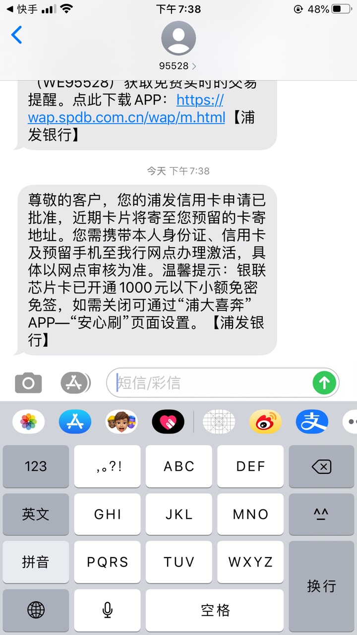 是不是稳了

74 / 作者:aqexg / 