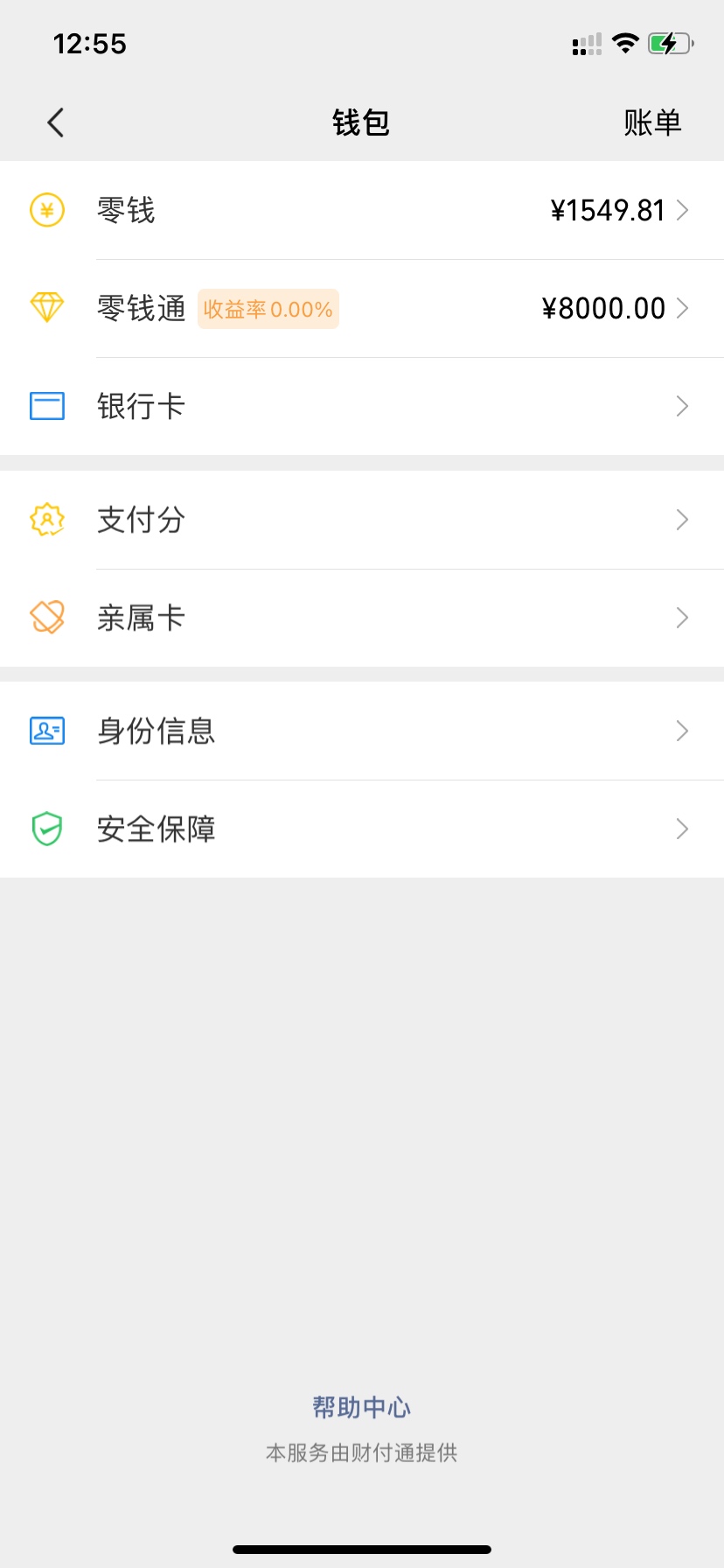 少妇没了，总结一下，25号凌晨开始撸的，总共撸了7000+，存了4000，花了3000，真后悔52 / 作者:你考虑考虑 / 