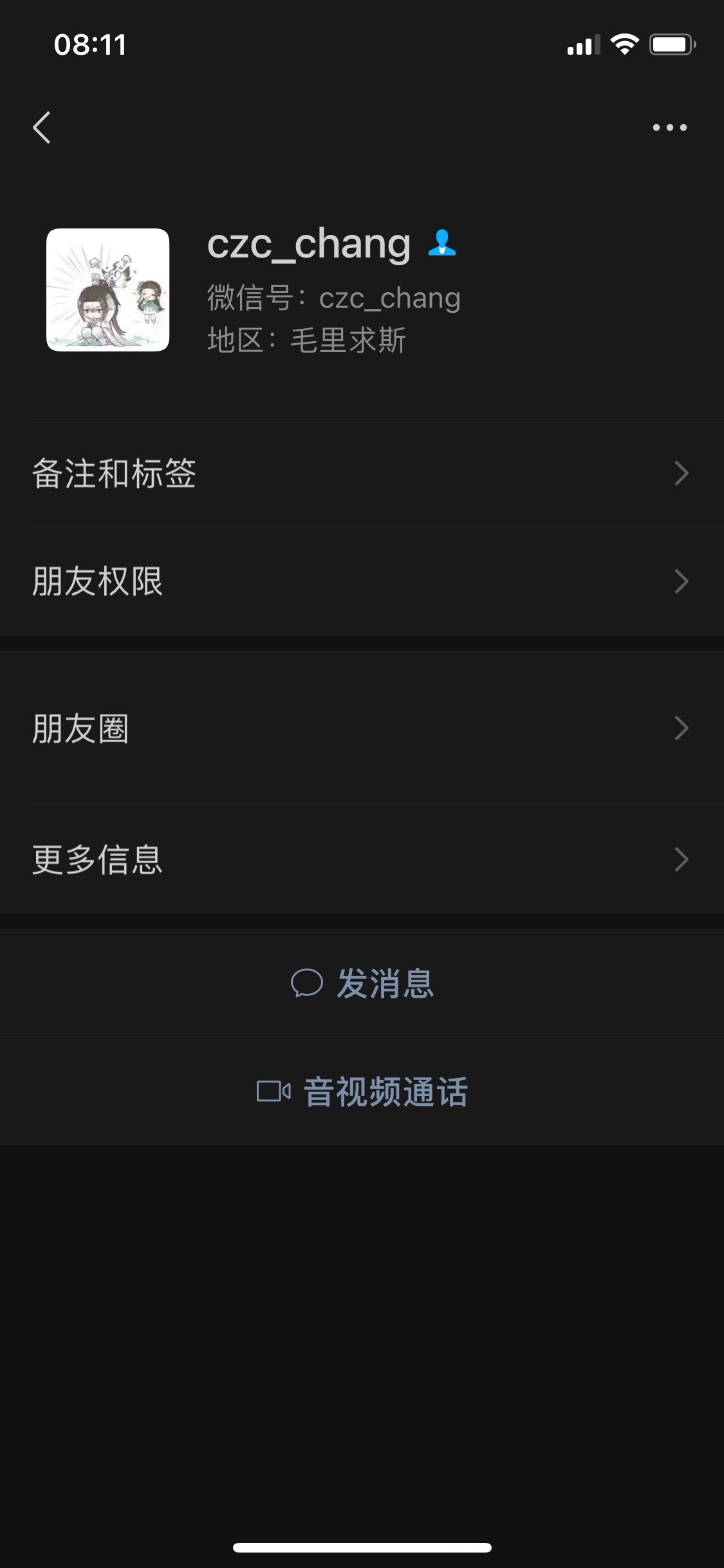 曝光一个假老哥

0 / 作者:勇敢牛牛8525 / 