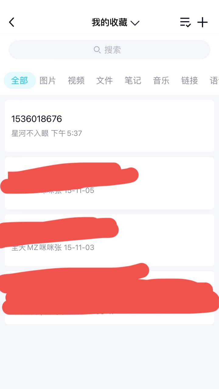 没做过国税，amazon的加我300毛，先预付
86 / 作者:Xik-. / 