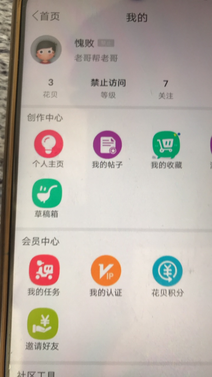 管理能不能帮忙解封一下 没有骗过人

55 / 作者:没吃晚饭 / 