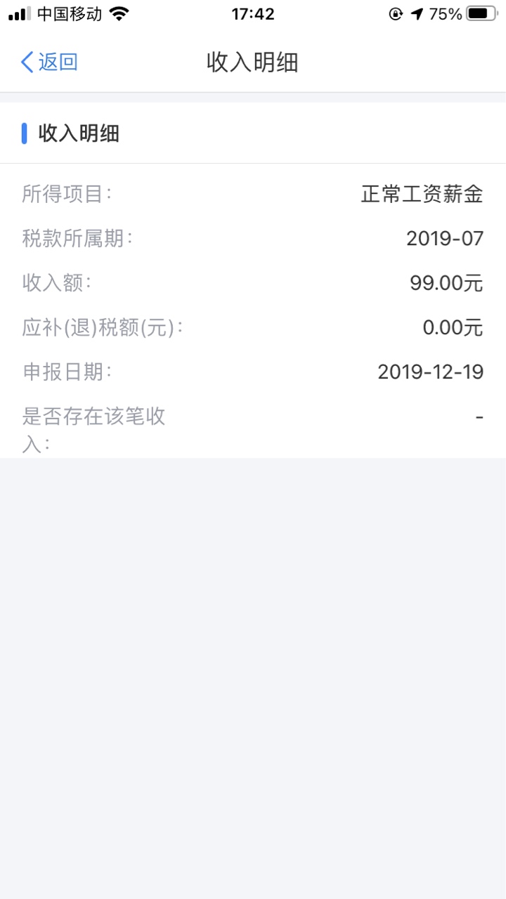 外包的99毛，这是对我的侮辱


55 / 作者:默默地在 / 