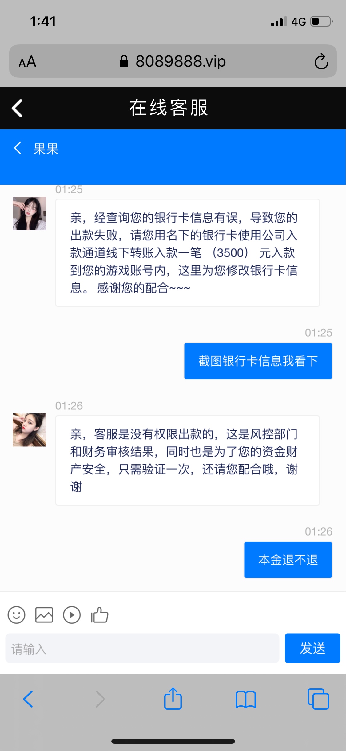 这是个小赢出款失败的平台


22 / 作者:akajajana / 