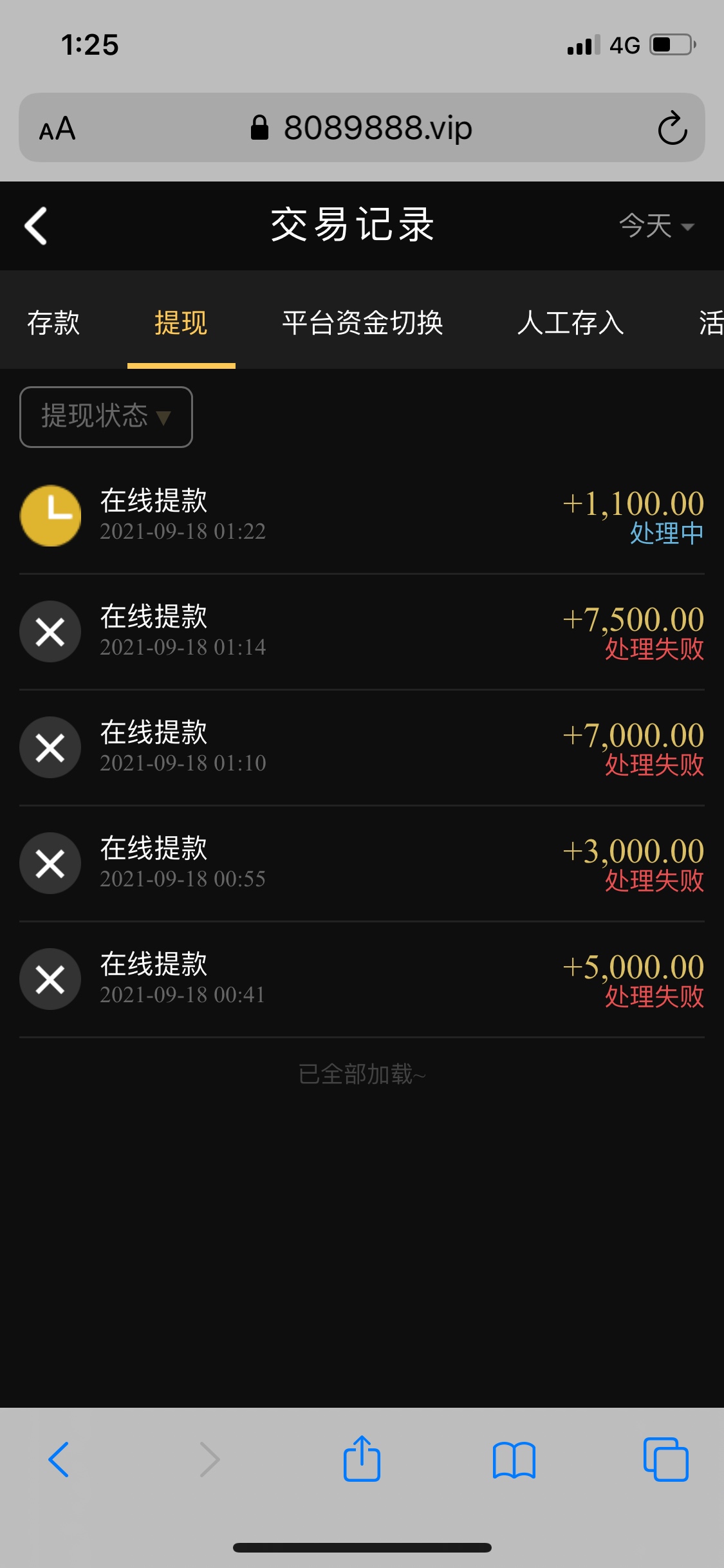 这是个小赢出款失败的平台


94 / 作者:akajajana / 