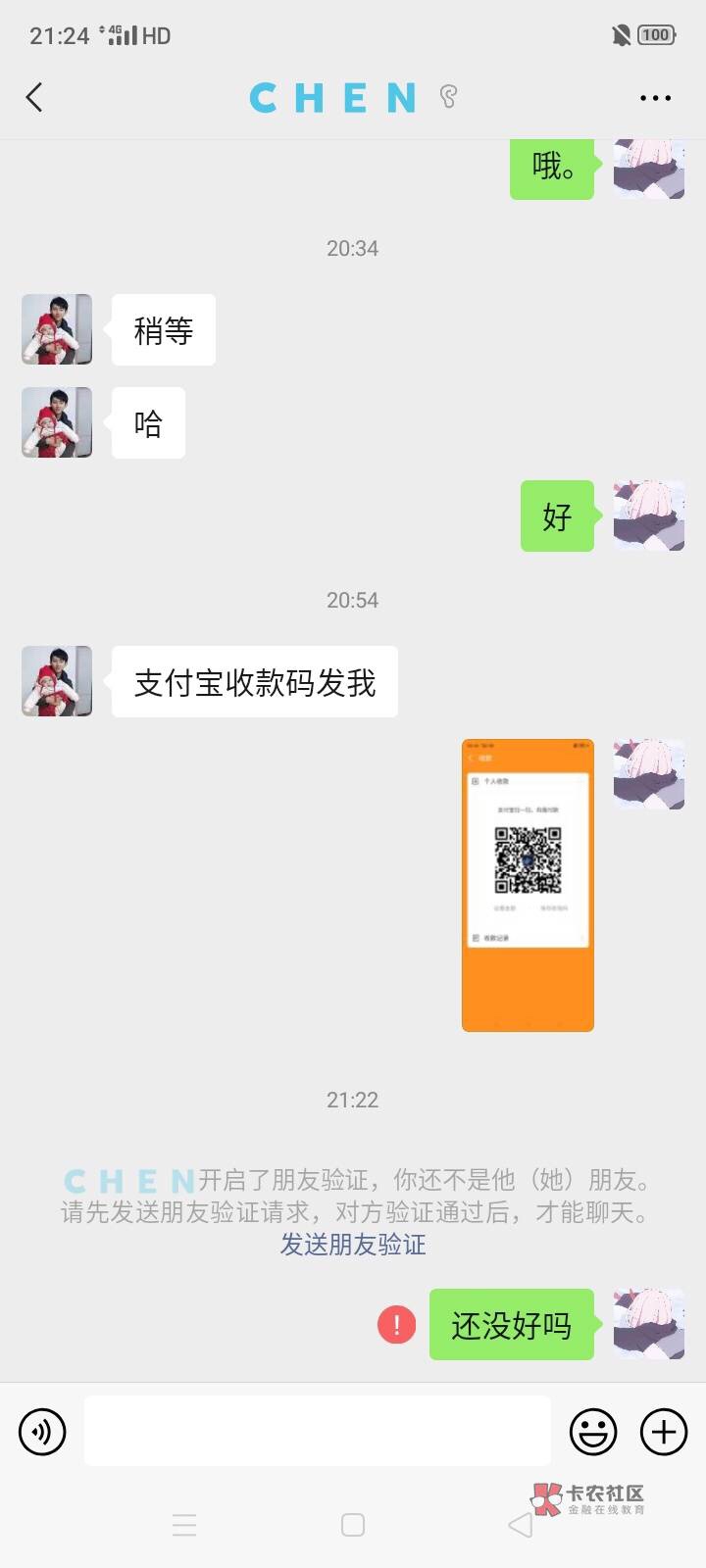 提现就是快，秒到无T路

69 / 作者:多多赚钱 / 