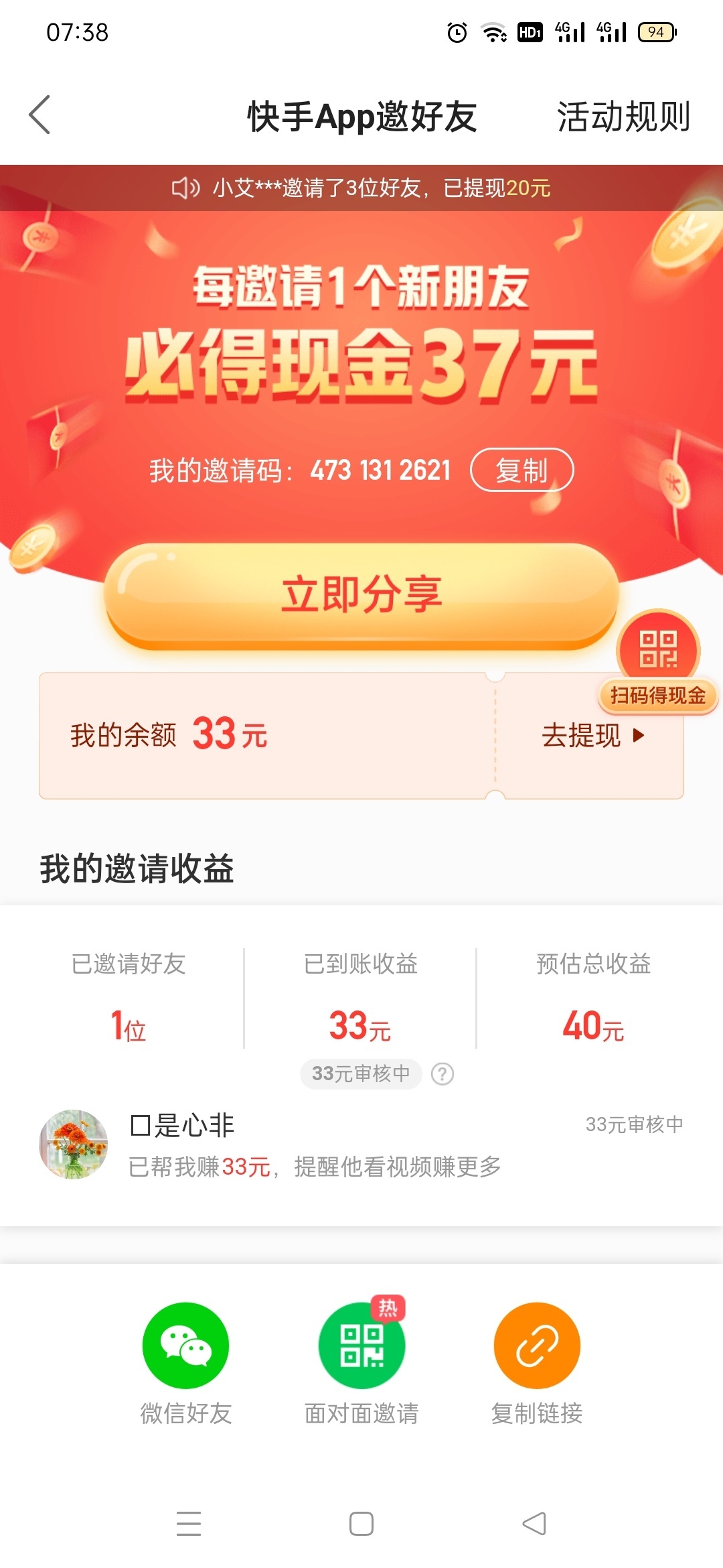 我卖号350找回会怎么样