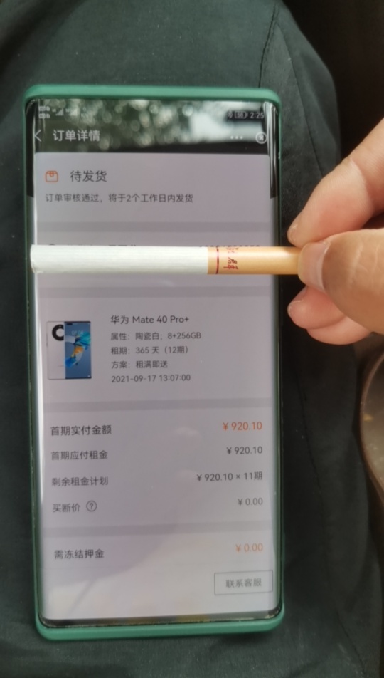 友好物租机价格还可以啊，就是审核比较慢昨天下午1点左右申请的，晚上9点打电话来审核55 / 作者:龙啊龙啊龙 / 