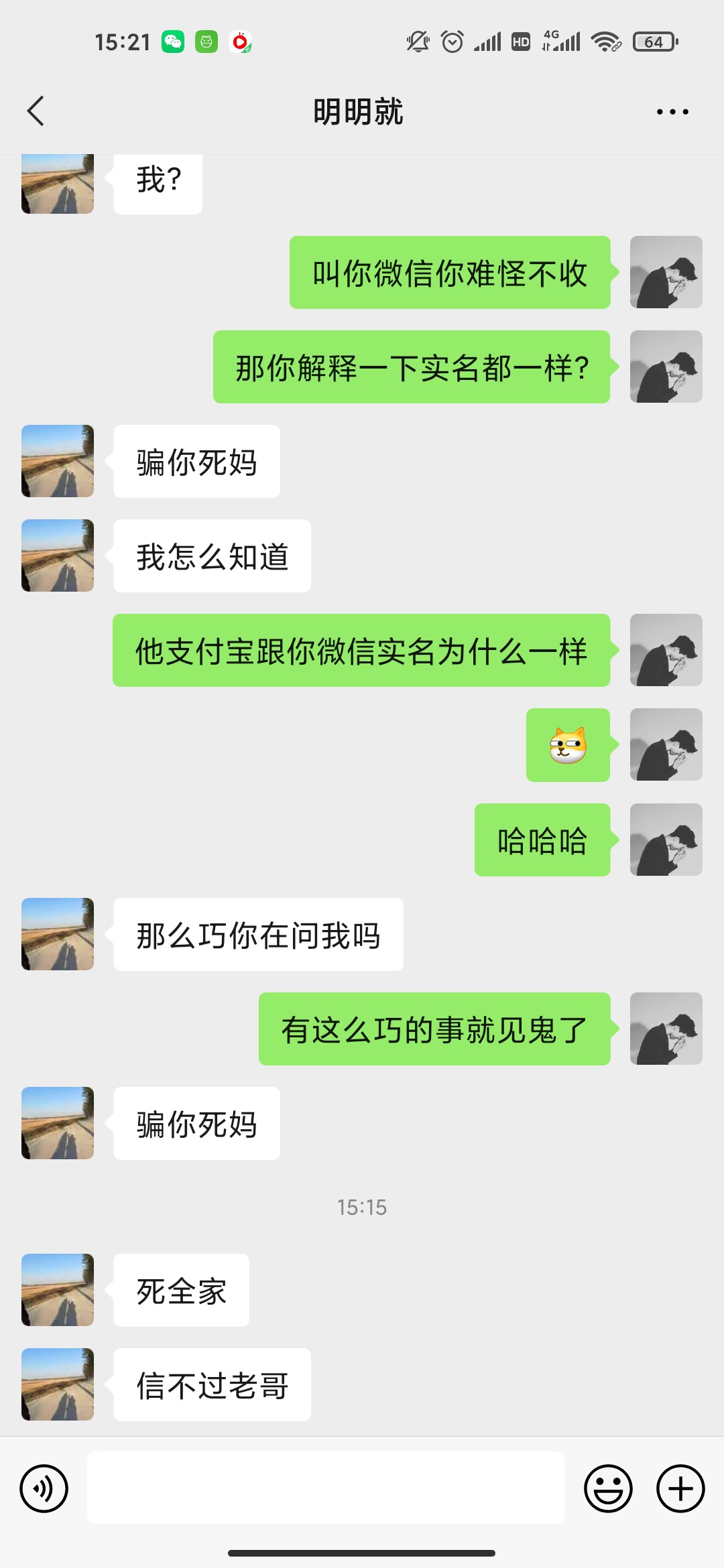 曝光一个骗子，老哥们小心，玩自导自演，真当老哥ZZ，穷是穷，但不.！！！









25 / 作者:v15797835940 / 