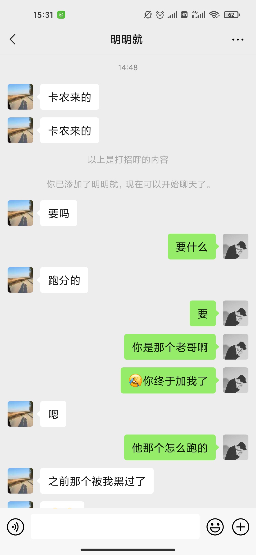 曝光一个骗子，老哥们小心，玩自导自演，真当老哥ZZ，穷是穷，但不.！！！









4 / 作者:v15797835940 / 